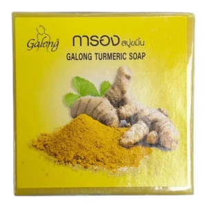 Galong Turmeric Soap 70 g – Savon au Curcuma